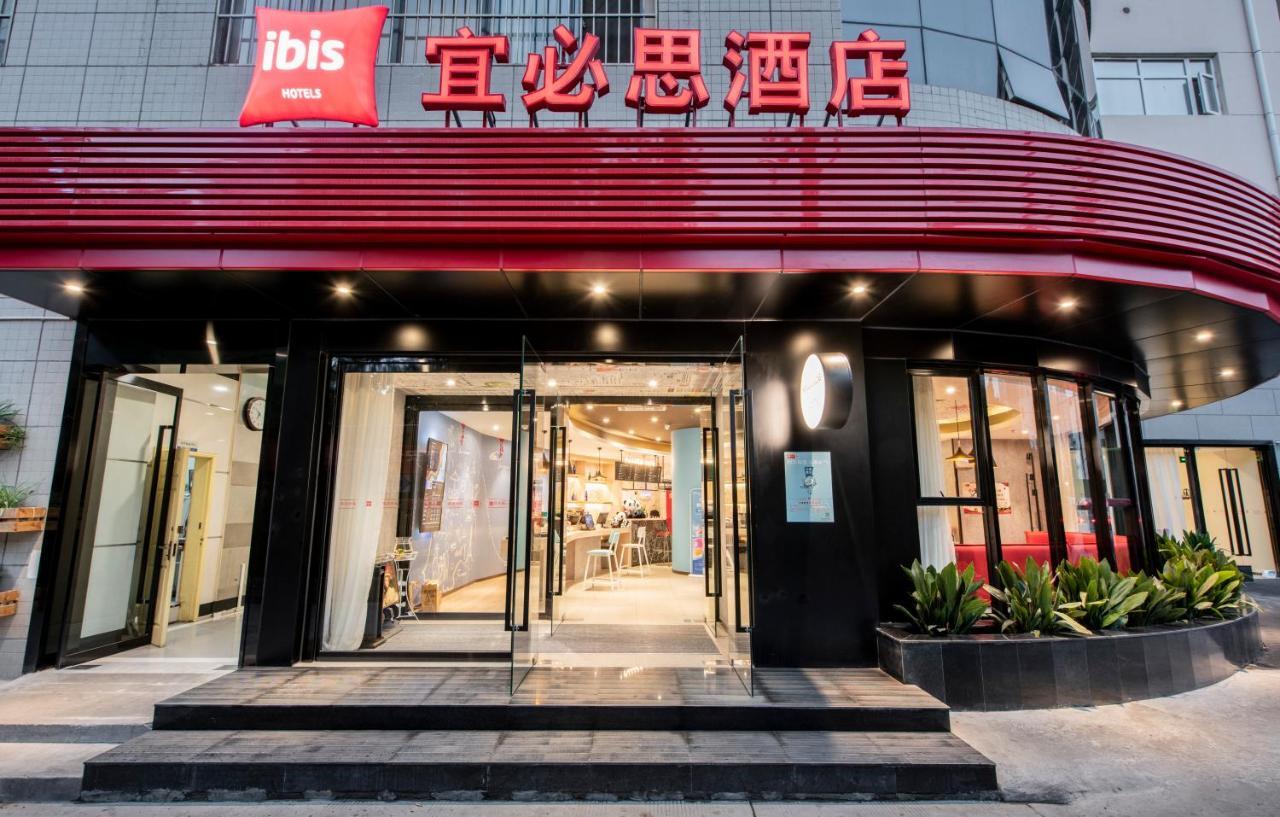 Ibis Xi'An Small Goose Pagoda Hotel Exterior photo